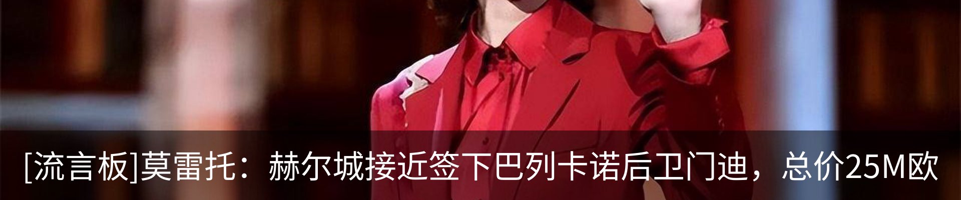 行业资讯